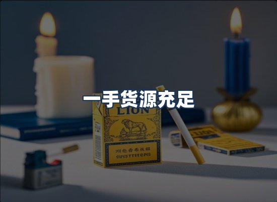 直发优势